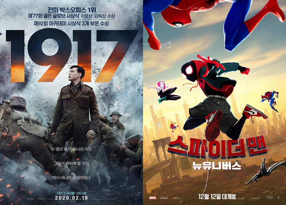 영화 '1917', '스파이더맨: 뉴 유니버스' 포스터. 사진 CJ 엔터테인먼트, 소니픽처스코리아