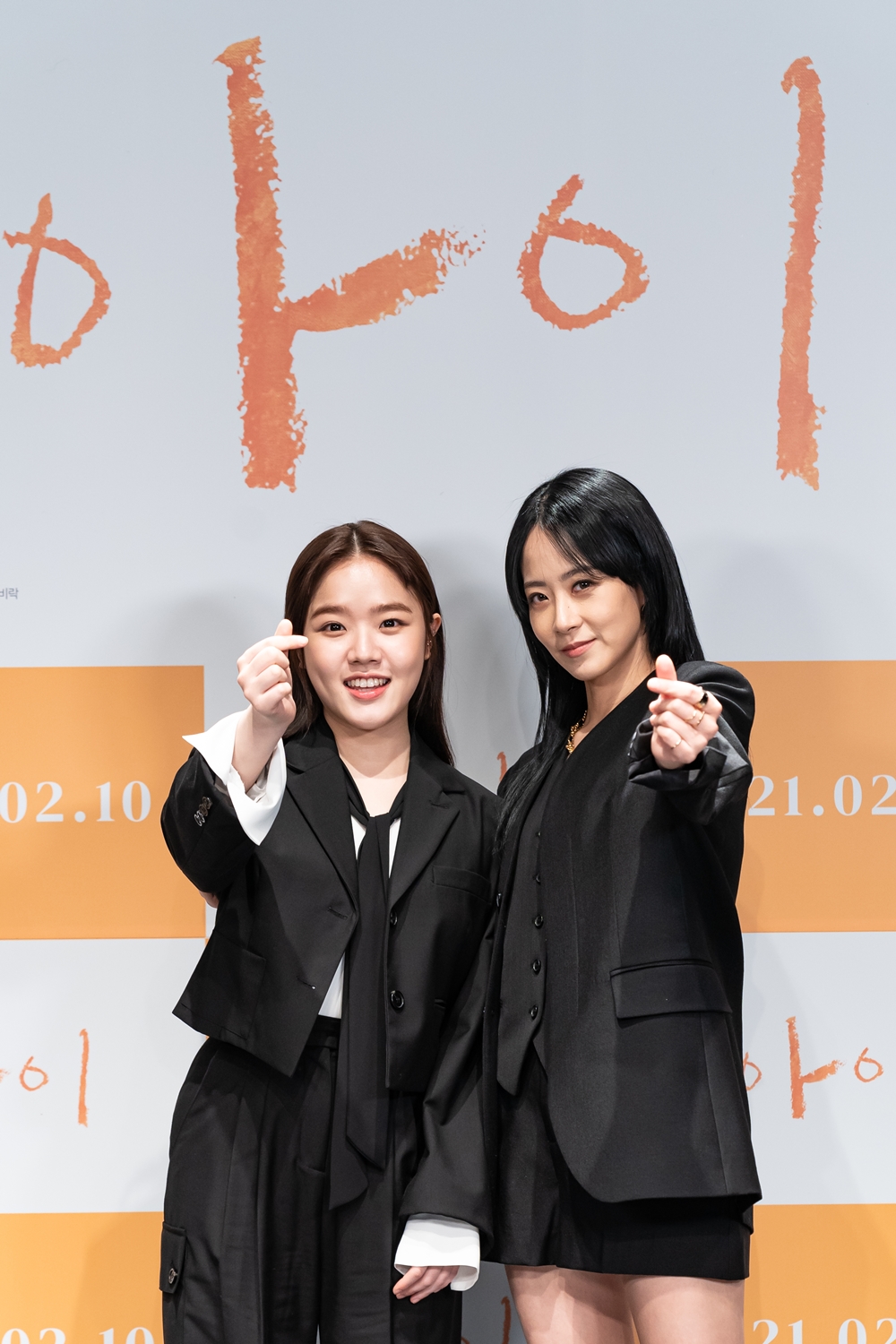 영화 '아이' 제작보고회. 배우 김향기(왼쪽), 류현경. 사진 롯데엔터테인먼트