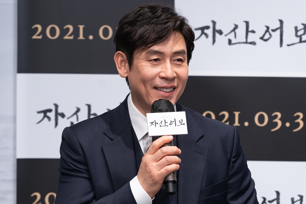 영화 '자산어보' 제작보고회. 배우 설경구. 사진 메가박스중앙플러스엠