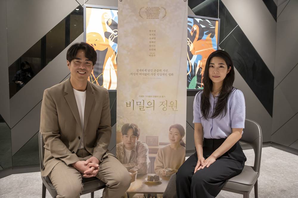 영화 '비밀의 정원' 배우 전석호, 한우연. 사진 필름다빈