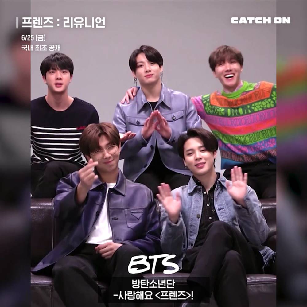 '프렌즈: 리유니언' 게스트 BTS. 사진 캐치온