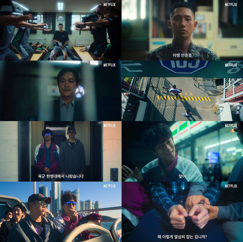 드라마 'D.P.' 스틸. 사진 넷플릭스