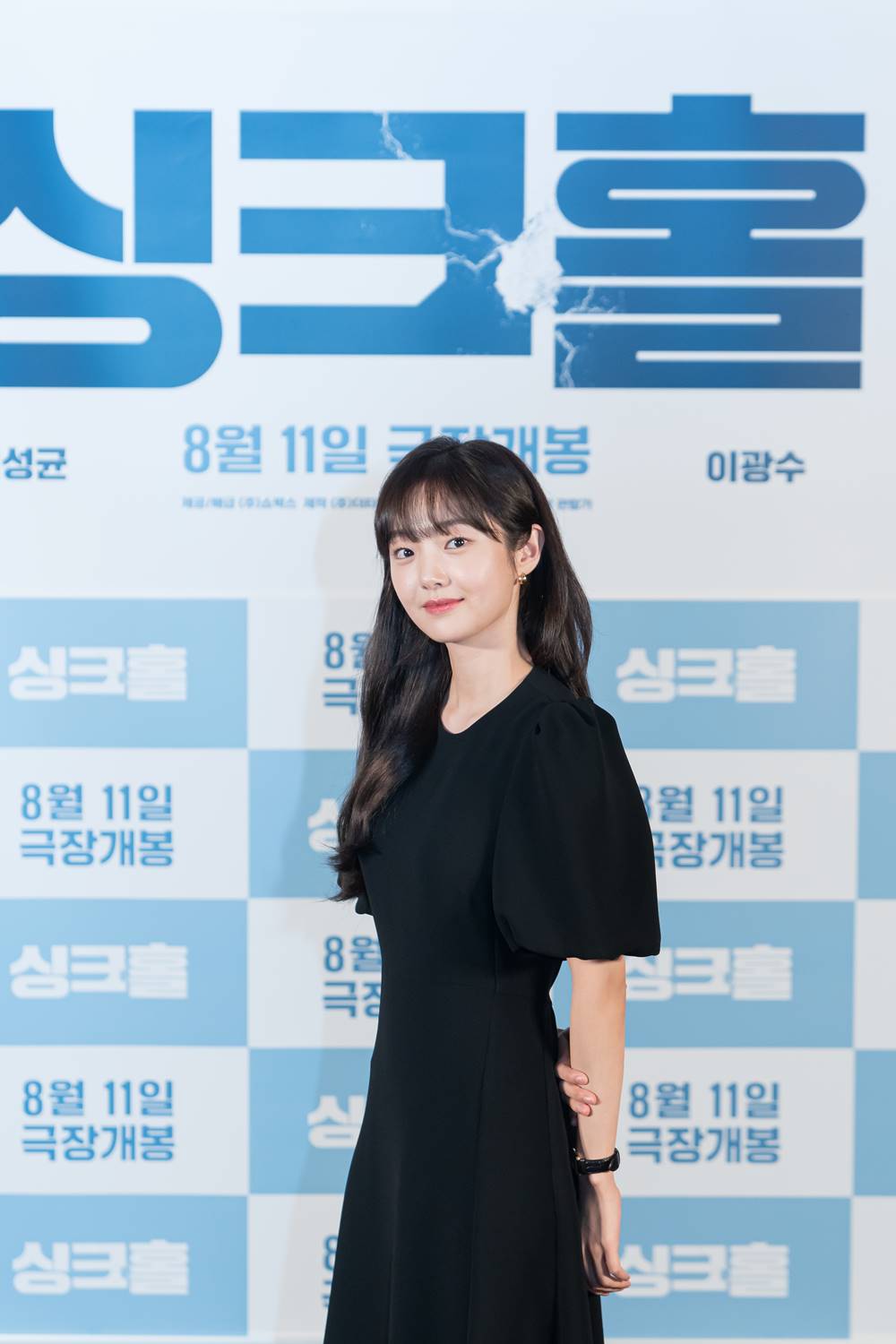 영화 '싱크홀' 배우 김혜준. 사진 쇼박스