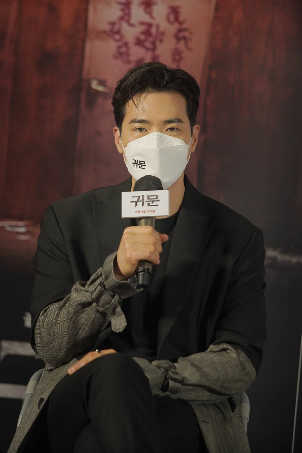 영화 '귀문' 배우 김강우. 사진 CJ CGV㈜