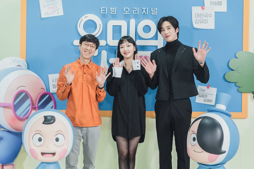 드라마 '유미의 세포들' 이상엽 감독(왼쪽부터), 배우 김고은, 안보현. 사진 티빙
