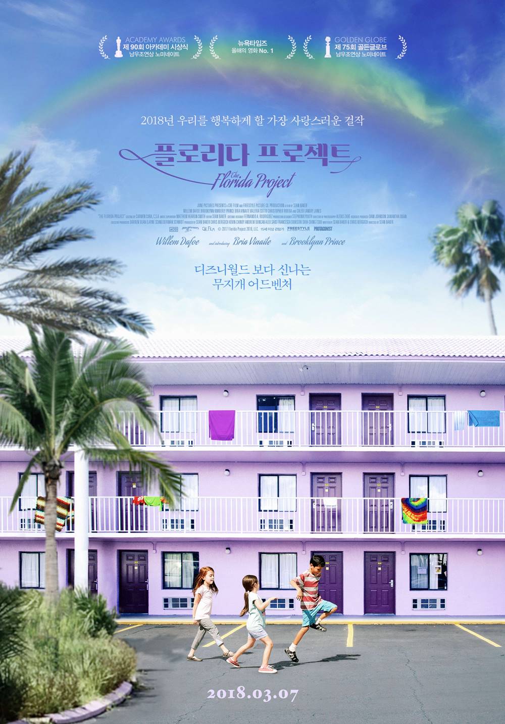영화 '플로리다 프로젝트' 포스터. 사진 오드