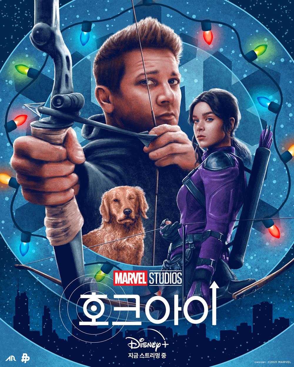 드라마 '호크아이' 포스터. 사진 디즈니+