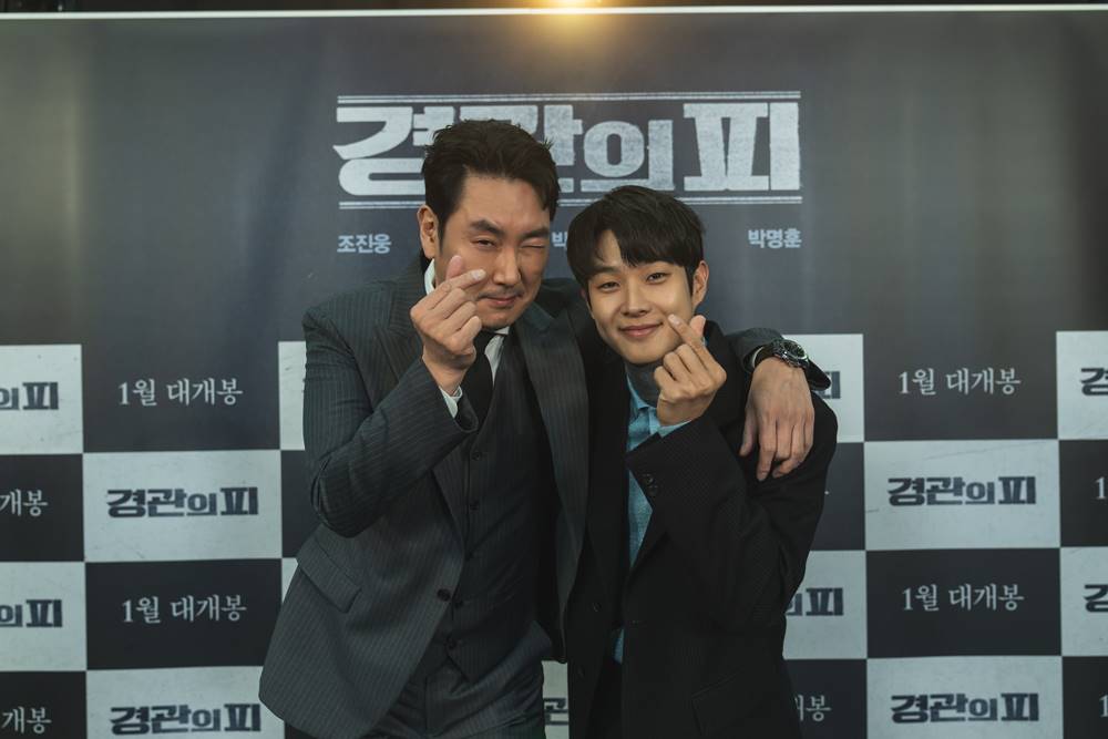 영화 '경관의 피' 제작보고회 현장. 배우 조진웅(왼쪽), 최우식. 사진 에이스메이커무비웍스