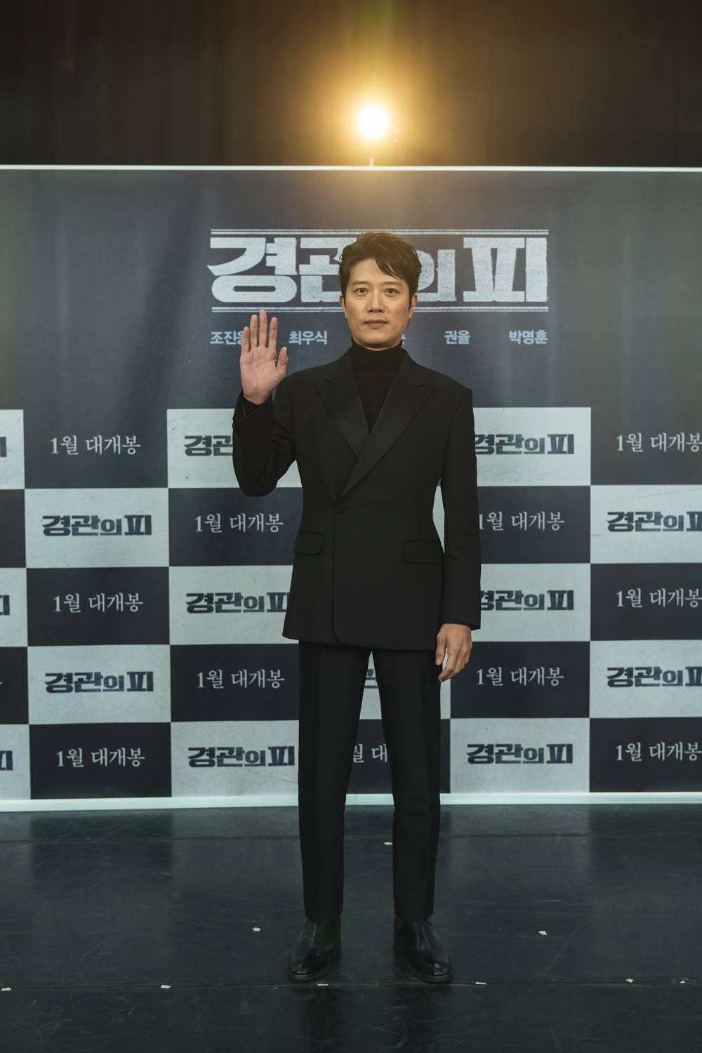 영화 '경관의 피' 제작보고회 현장. 배우 박희순. 사진 에이스메이커