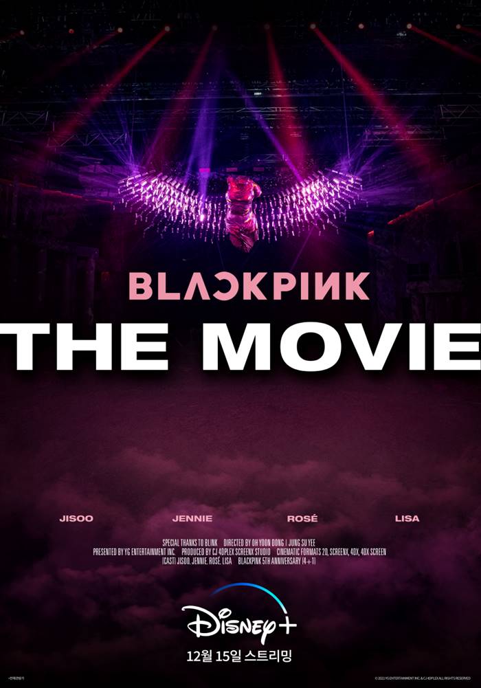 영화 '블랙핑크 더 무비' 포스터. 사진 디즈니+