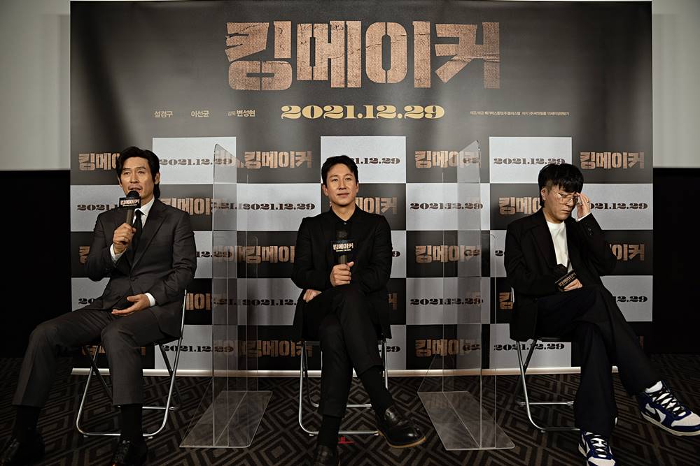 영화 '킹메이커' 언론시사회 현장. 배우 설경구(왼쪽부터), 이선균, 변성현 감독. 사진 메가박스중앙플러스엠