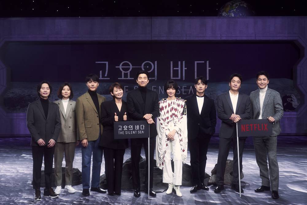 드라마 '고요의 바다' 제작보고회 현장. 최항용 감독(왼쪽부터), 박은교 작가, 주연 배우진, 정우성(제작자, 맨 오른쪽). 사진 넷플릭스