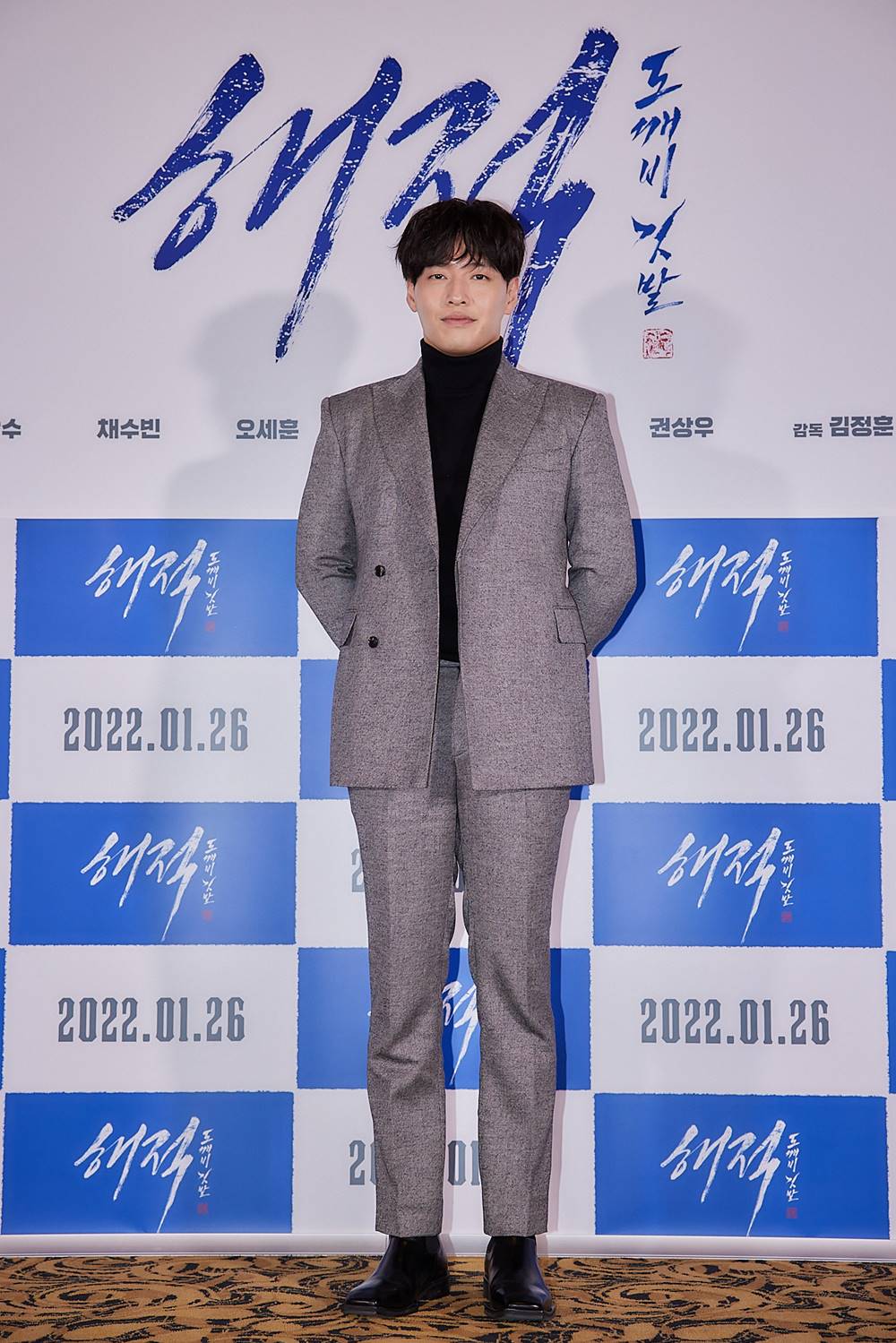 영화 '해적: 도깨비 깃발' 언론시사회. 배우 강하늘. 사진 롯데엔터테인먼트