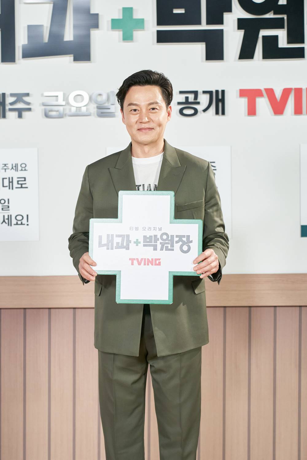 드라마 '내과 박원장' 배우 이서준. 사진 티빙