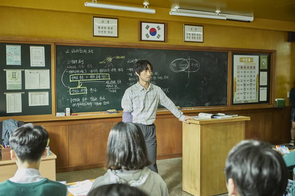 드라마 '지금 우리 학교는' 스틸. 사진 넷플릭스