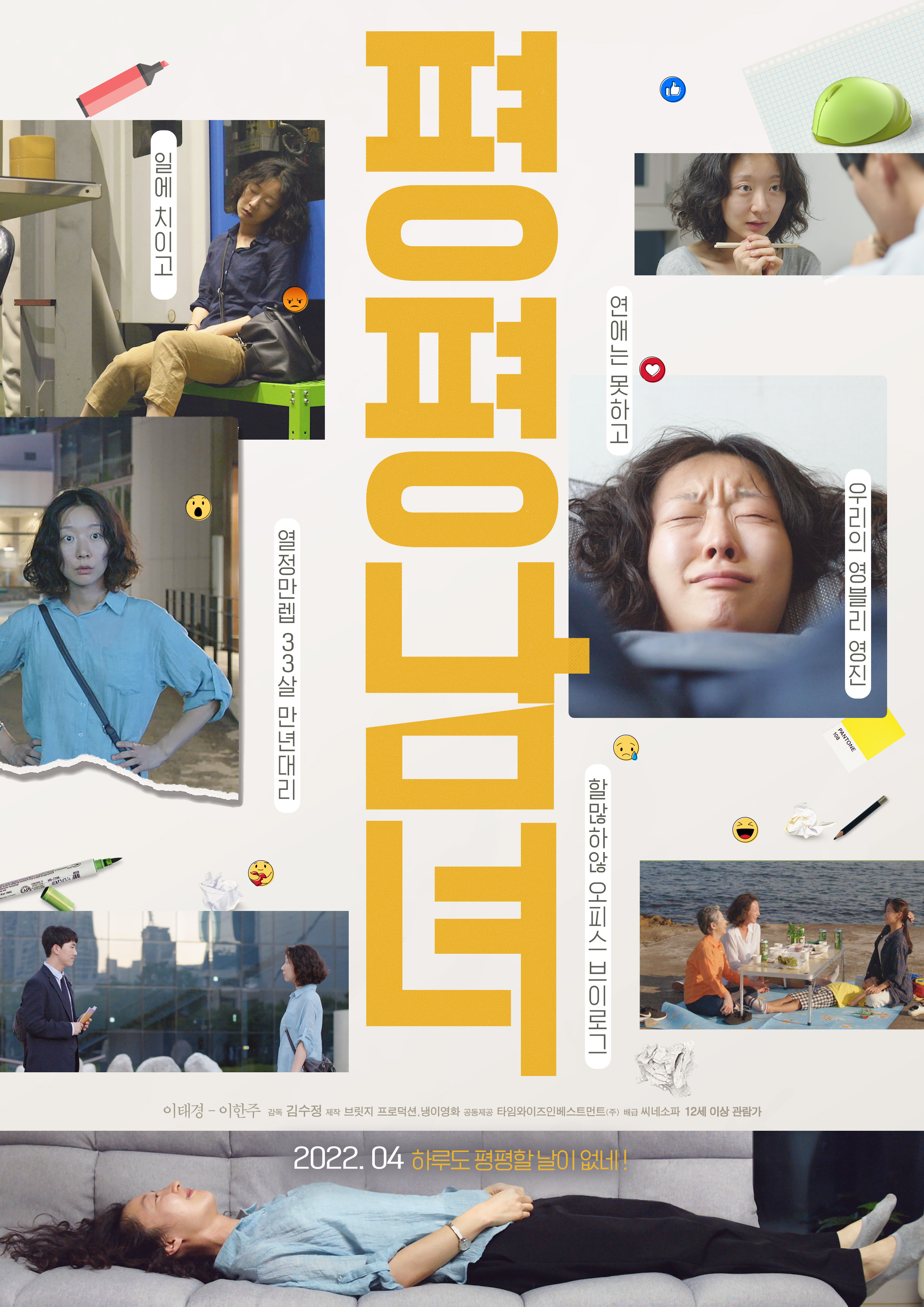 씨네소파 제공