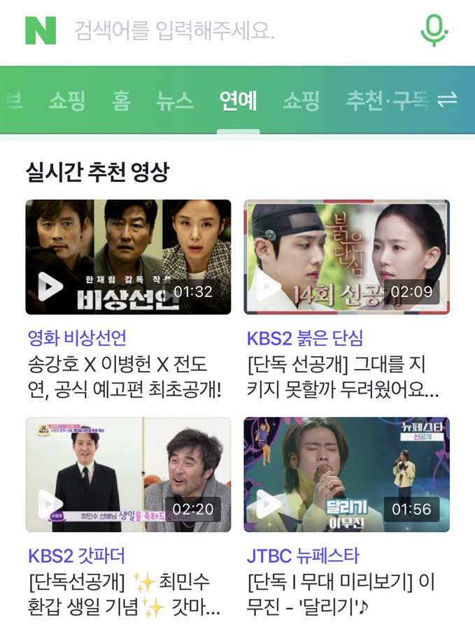 ㈜쇼박스