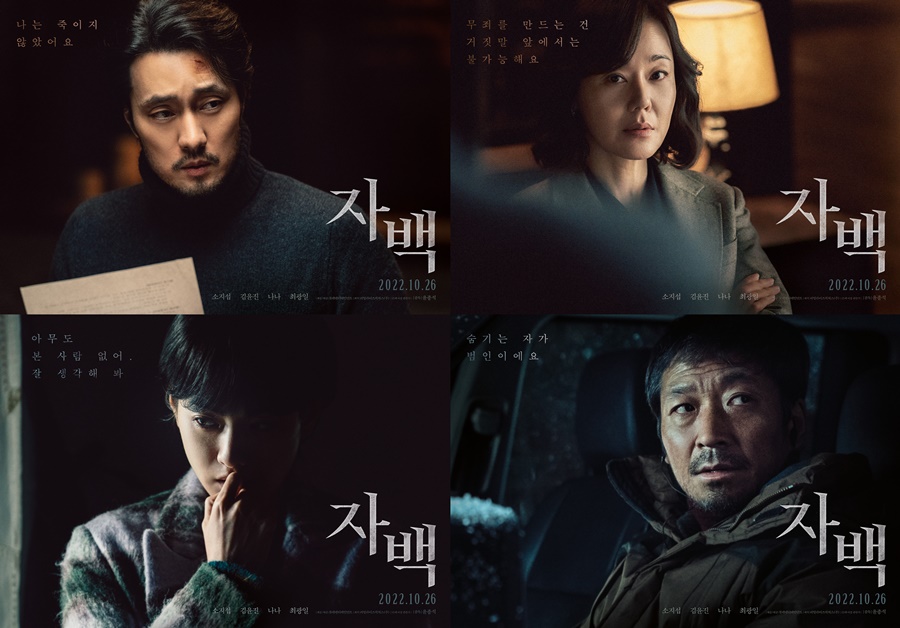 롯데엔터테인먼트