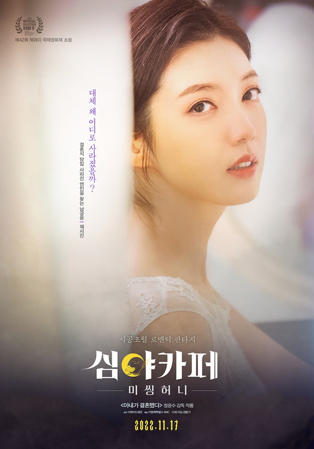 ㈜영화특별시 SMC