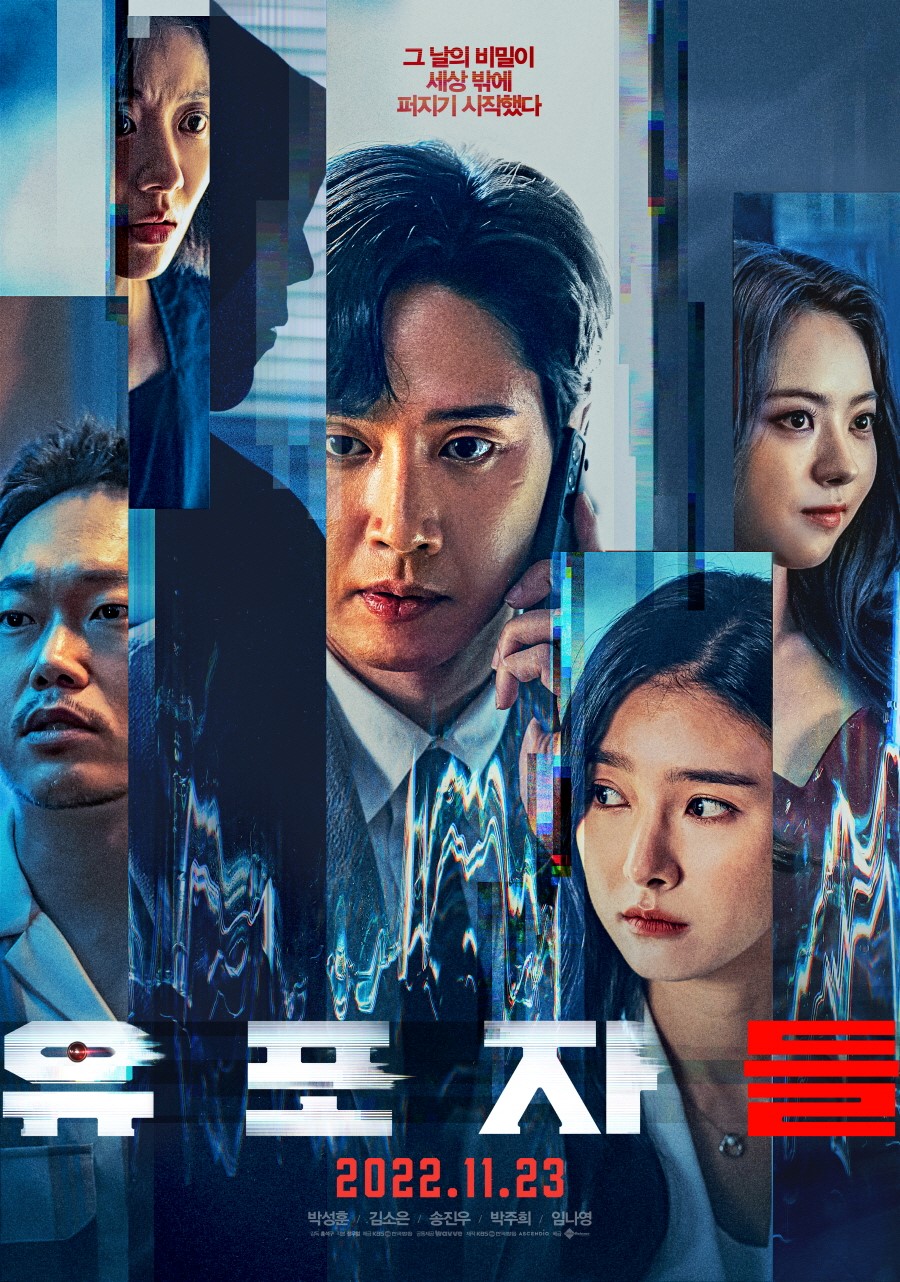 와이드 릴리즈㈜