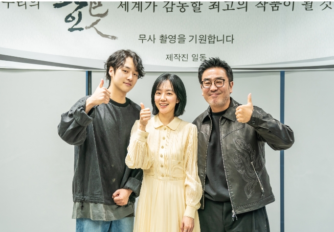 신안 앞바다 보물선 이야기 '<b>파인</b>', <b>류승룡</b>‧<b>임수정</b> 주연