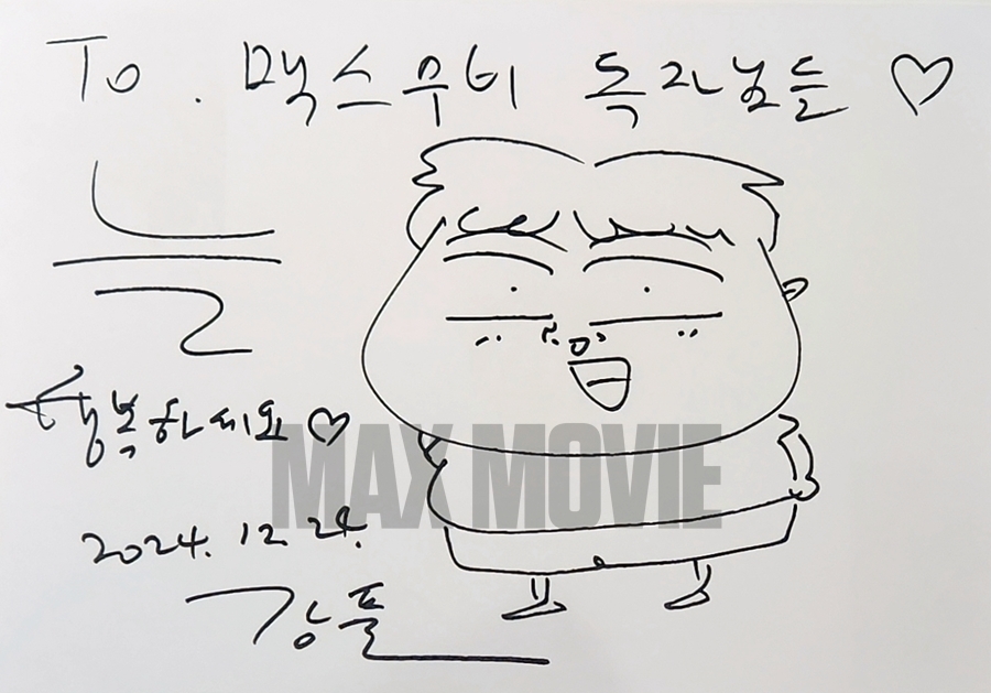 [인터뷰] <b>강풀 작가</b>가 처음 밝힌 '<b>조명가게</b>' 넘어 '무빙2' 구상까지