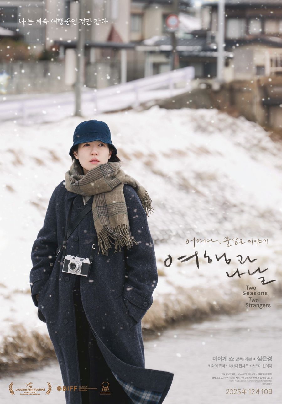 맥스무비-리플레이스먼트 킬러